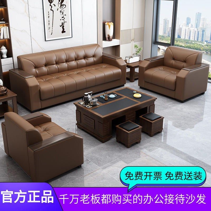 办公沙发现代商务接待会客洽谈办公室三人位沙发茶几装,商业/办公家具,沙发,淘宝优惠券,粉丝福利购,淘宝优惠卷