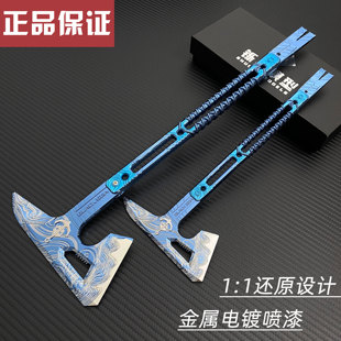 【正品】三角洲周边黑海金属武器模型北极星可伸缩怜悯折刀玩具
