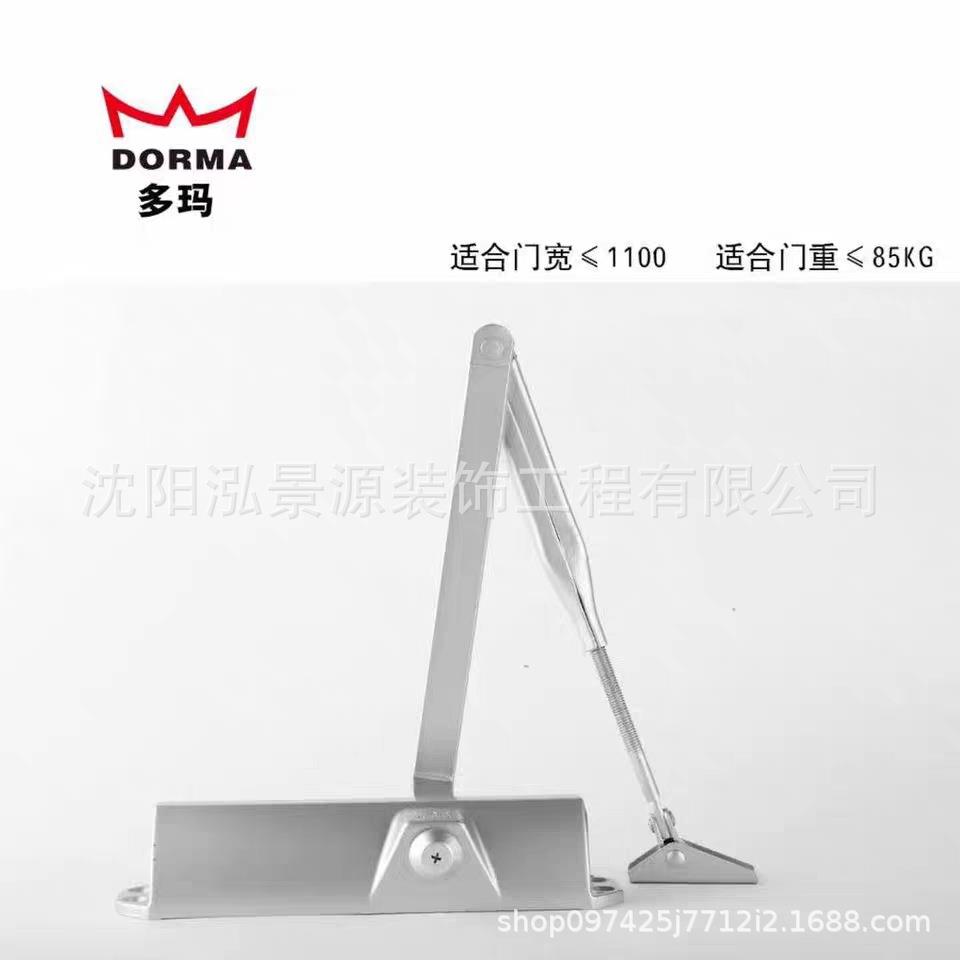 德国多玛闭门器ts68多玛闭门器dorma多玛68闭门器，定位，不定位