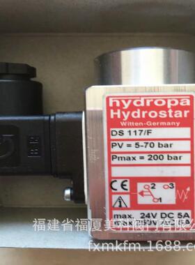 Hydropa压力开关DS307/V2/SCHDs302/f-55/ssDS307/SS/PO-100