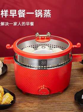 绝秘升降电火锅鸳鸯锅双层可蒸煮汤料分离家用大容量可拆卸易清洗