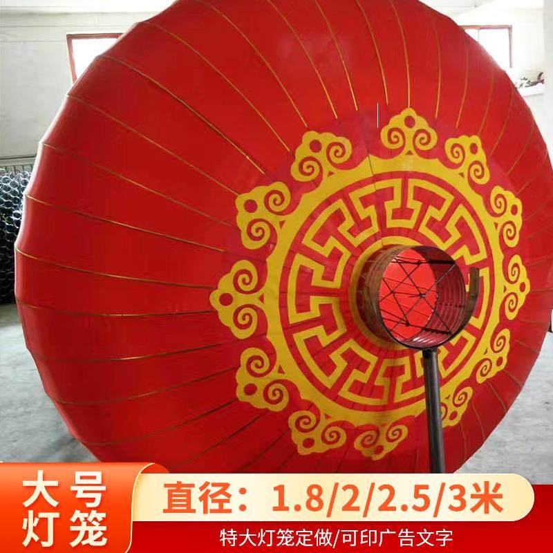 大红灯笼加大号节庆春节防水防晒1.8米2米户外印字印logo铁口灯笼,自行车/骑行装备/零配件,更多零件/配件,淘宝优惠券,粉丝福利购,淘宝优惠卷