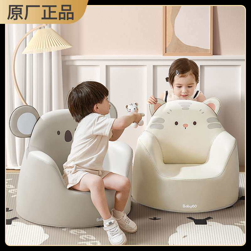 babygo儿童沙发宝宝座椅卡通可爱婴儿小女孩公主坐凳椅子扶手