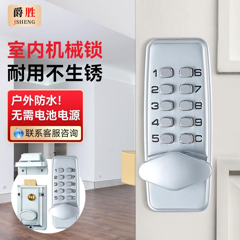 全机械密码锁铁门锁防盗门锁木门锁办公门锁老式牛头锁四方锁反锁