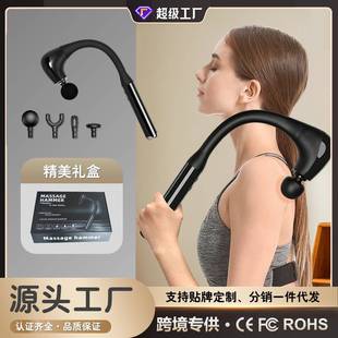 弯头筋膜枪敲打锤电动按摩器手持按摩锤敲打锤腿部肩捶背器敲背