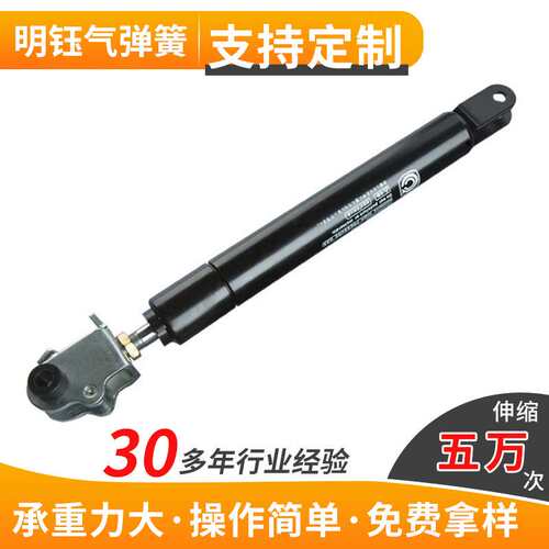 液压杆气弹簧多功能升降机床桌椅伸缩气动杆可调节自由型高弹力