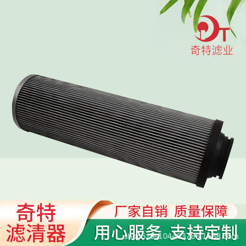 供应923976.2805卡尔玛堆高机液压滤芯工程机械循环泵滤芯