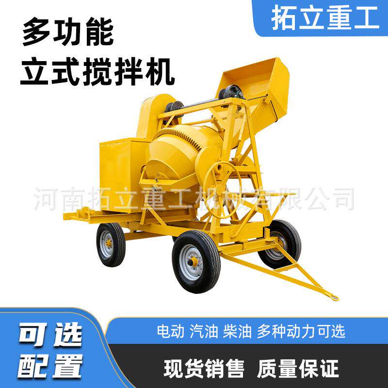 柴油搅拌机自上料立式混凝土搅拌机水泥砂浆搅拌机500L非洲搅拌机
