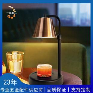 灯具配件可伸缩升降伸缩管电镀红古铜灯罩配重底座台灯配件