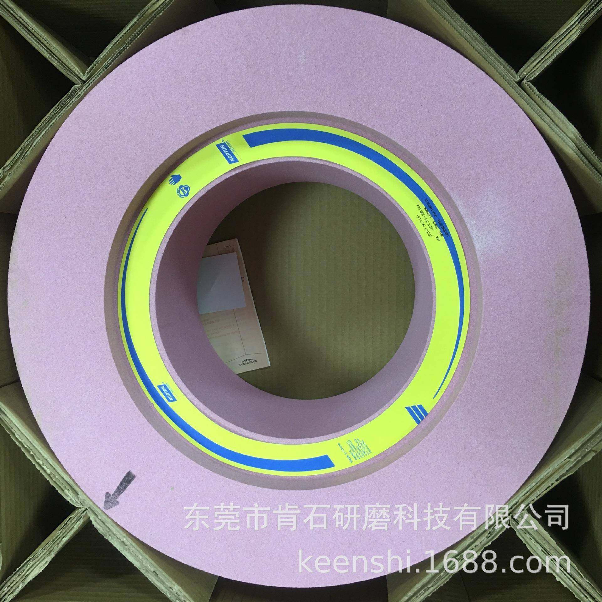 NORTON诺顿25A铬钢玉PA39C绿碳化硅GC32A单晶刚玉SA38A无心磨砂轮,清洗/食品/商业设备,风口/风叶/风机配件,淘宝优惠券,粉丝福利购,淘宝优惠卷