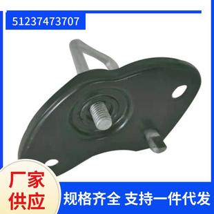 51237473707适用于宝马3系G208系G15机盖上锁扣