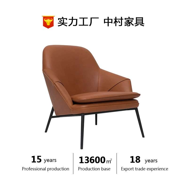 北欧单人沙发椅子设计师真皮休闲小户型现代极简轻奢布艺创意椅