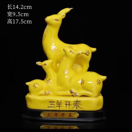 三羊开泰的摆件风水用品十二生肖羊创意中式客厅家居软装三阳开泰