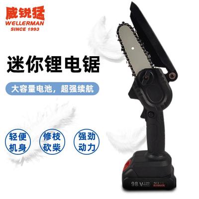 威锐猛上新家用修枝4寸/6寸黑色迷你21v充电式1300mAh单手锂电锯
