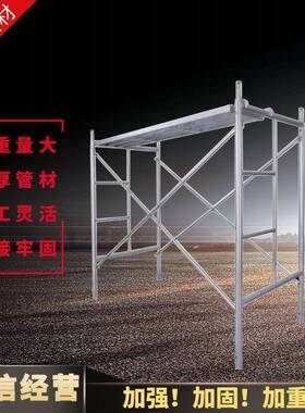 出口外贸门型架喷漆喷塑蓝色绿色带梯子移动脚手架梯形活动架子