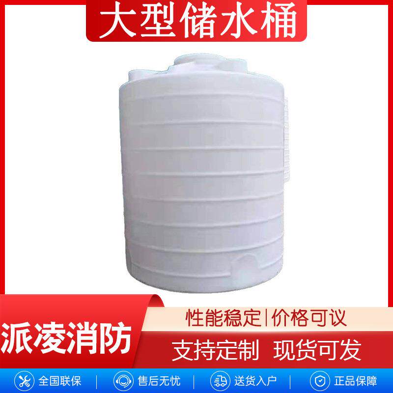 大型储水桶2000L/5/8/10吨塑料桶水塔储水罐璧/山滚塑水箱吨桶