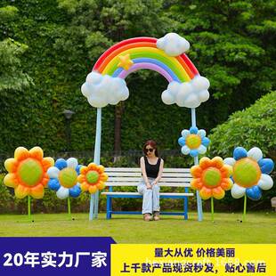 大型户外景区网红打卡相框拍照云朵座椅卡通雕塑售楼园区装饰摆件