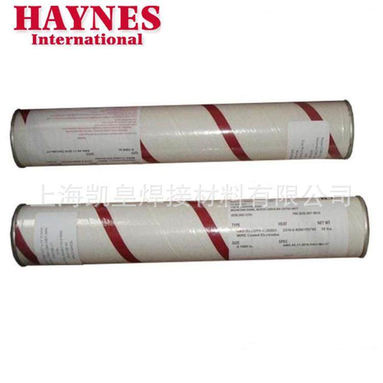 哈氏合金HAYNESC-276ENiCrMo-4UNSW80276镍基合金焊条
