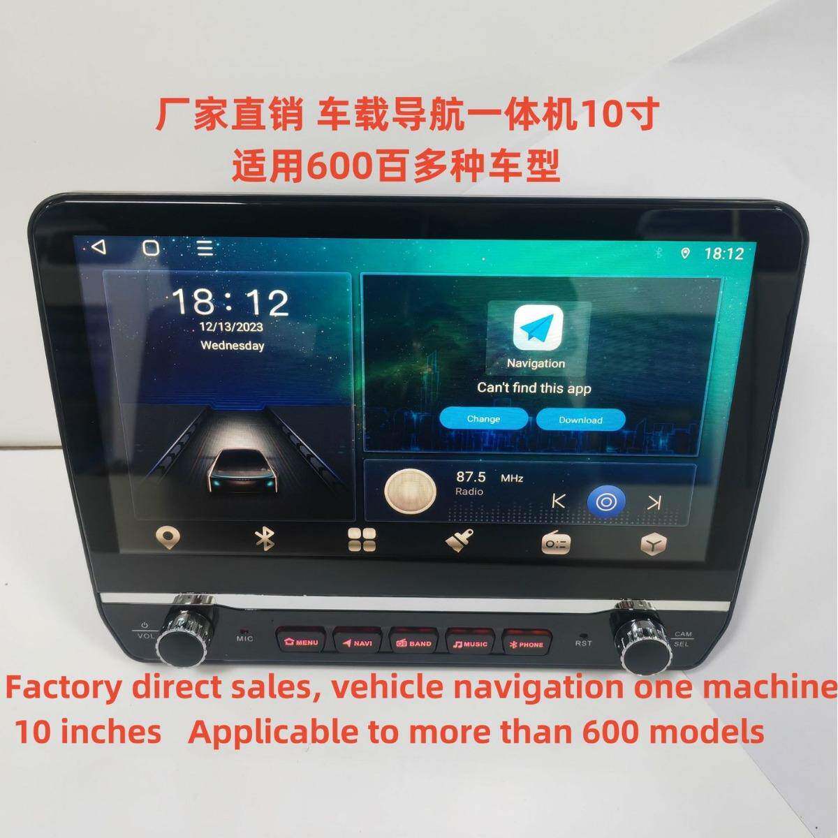 车载导航仪一体机10寸带按键旋钮小金刚安卓智能通用显示一体