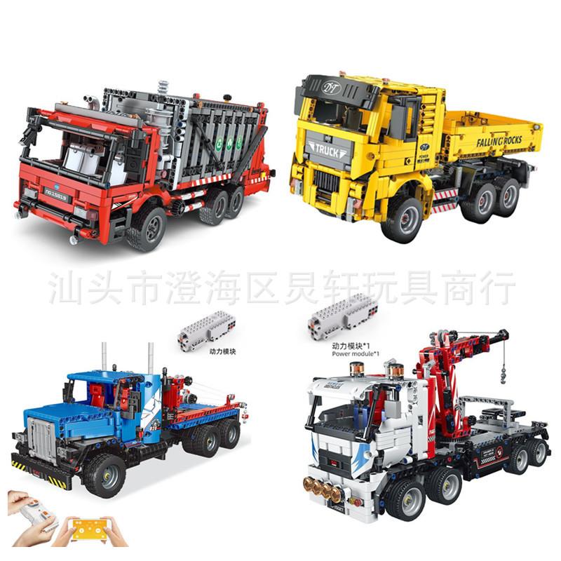 宇星模王百变积动15001-59卡车电动编程机器人儿童小颗粒积木玩具