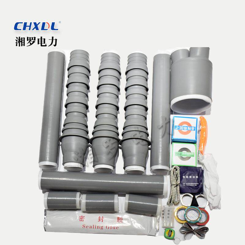 高压冷缩电力电缆头WLS-35KV/3.3冷缩户外终端头三芯3*300-400mm2
