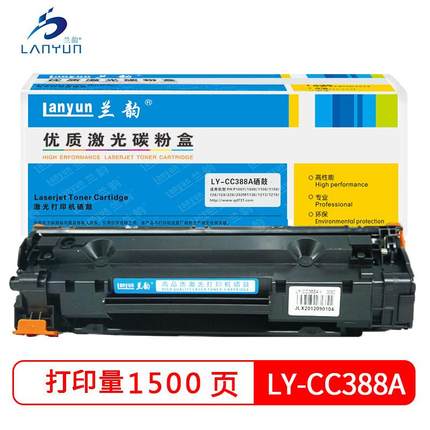 兰韵HP388硒鼓适用M1213/M1136/M1106/M1108/M128/M126/M226
