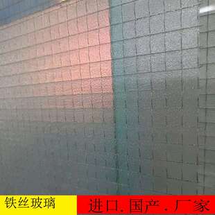 夹铁丝玻璃防火进口透明菱格防爆香梨压花方格夹钢丝玻璃挡烟垂壁