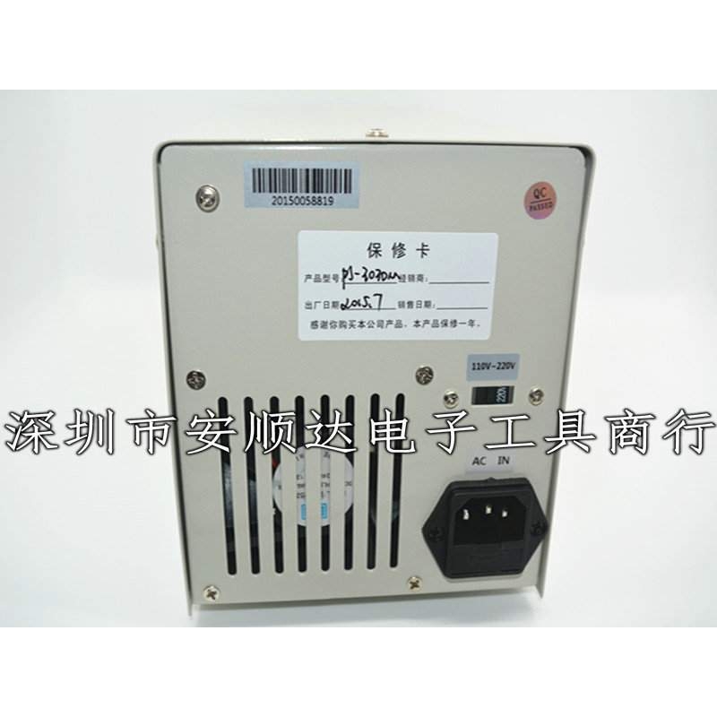 伟利 PS-305DM直流电源 可调直流稳压电源 30V 5A 笔记本数码维修