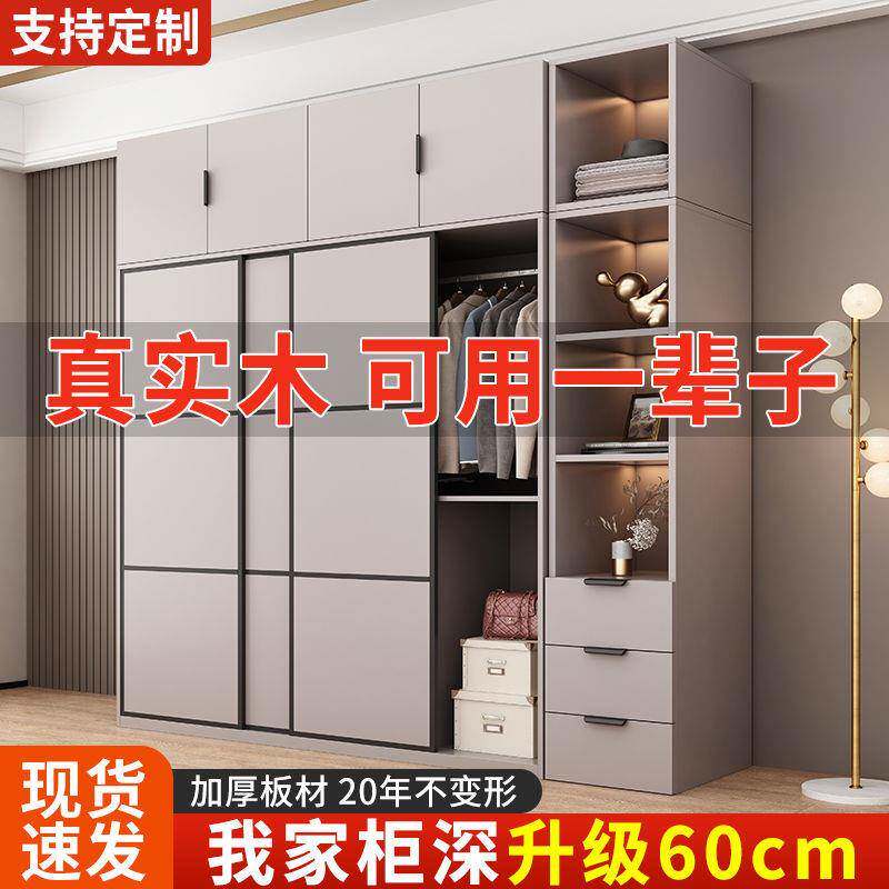 实木衣柜家用卧室推拉门现代简约出租房收纳储物柜子组装儿童衣橱