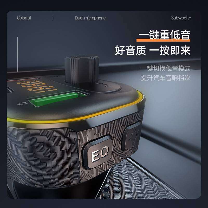 新品车充PD30W快充七彩氛围灯车载蓝牙mp3蓝牙FM播放器