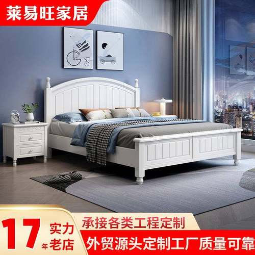 美式双人实木床现代简约1.8m双人床主卧高箱储物收纳床1.5m公主床