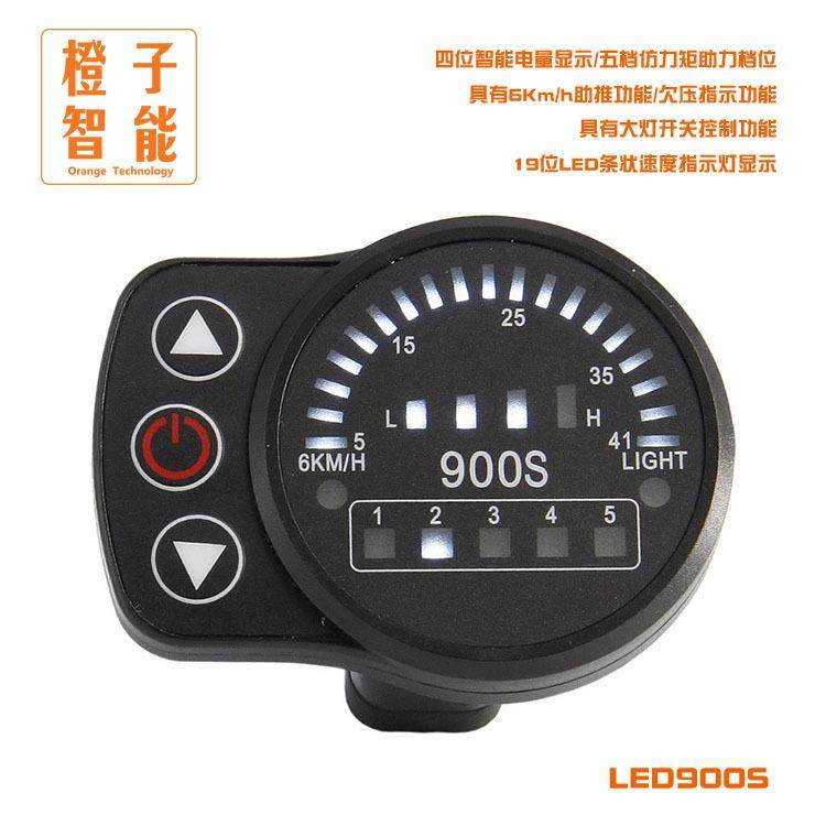 昆腾仪表/中高端仪表/LED900S仪表/带速度表盘/自行车改装用/
