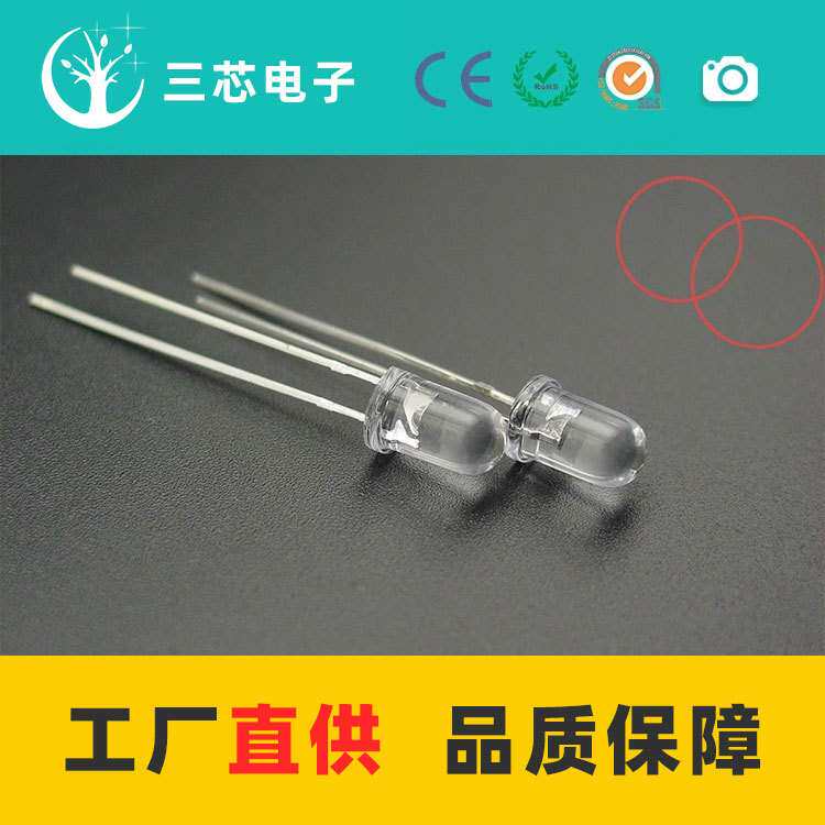 含齐纳管白光 抗静电二极管 5mm圆头白光含齐纳管 抗静电白灯