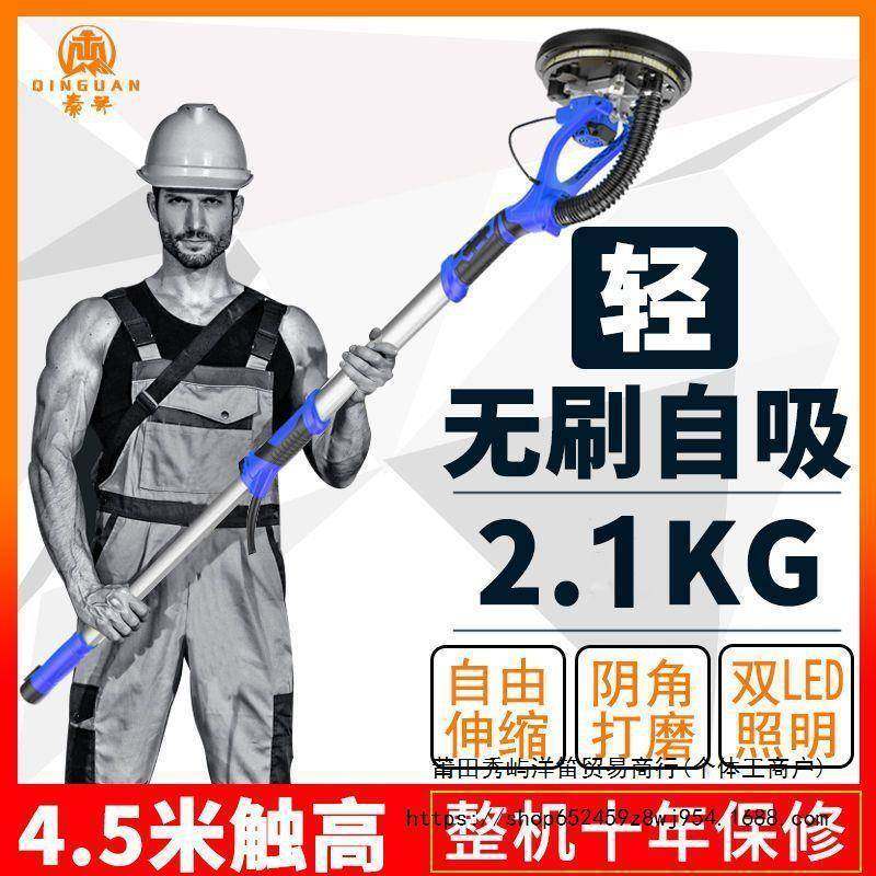 新款无刷打磨机墙面腻子超轻砂纸机无尘打磨机抛光机磨墙机打砂机,清洗/食品/商业设备,风口/风叶/风机配件,淘宝优惠券,粉丝福利购,淘宝优惠卷