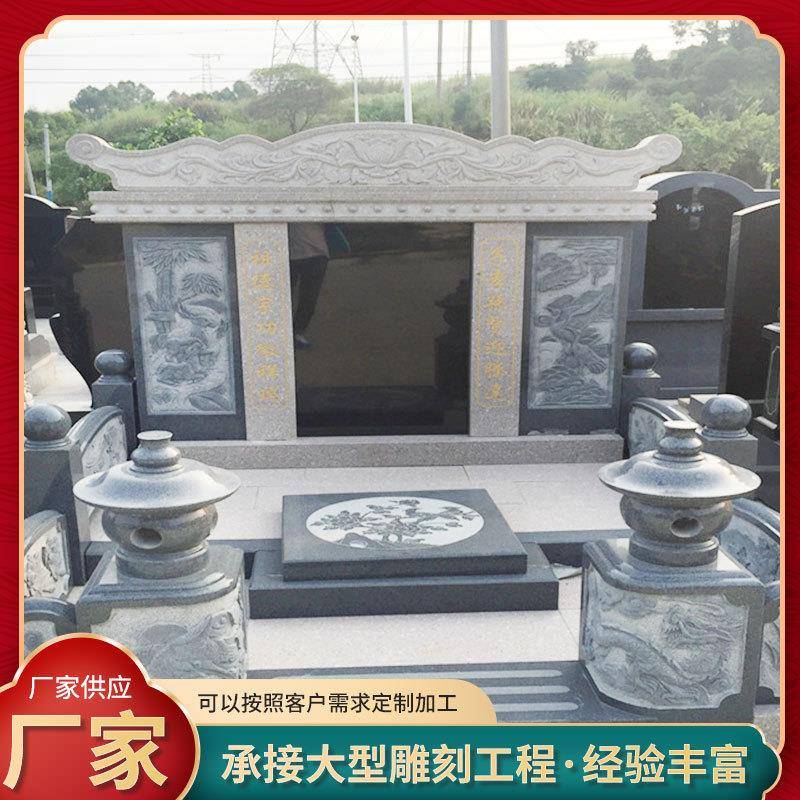 石雕墓碑大理石花岗岩石材农村土葬经济实用单双人墓传统刻字