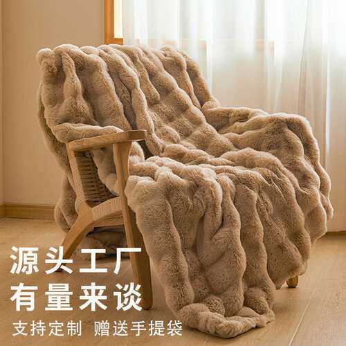 仿兔毛绒毯被冬季加厚双层盖腿毯床单珊瑚绒办公室午睡沙发小毯子