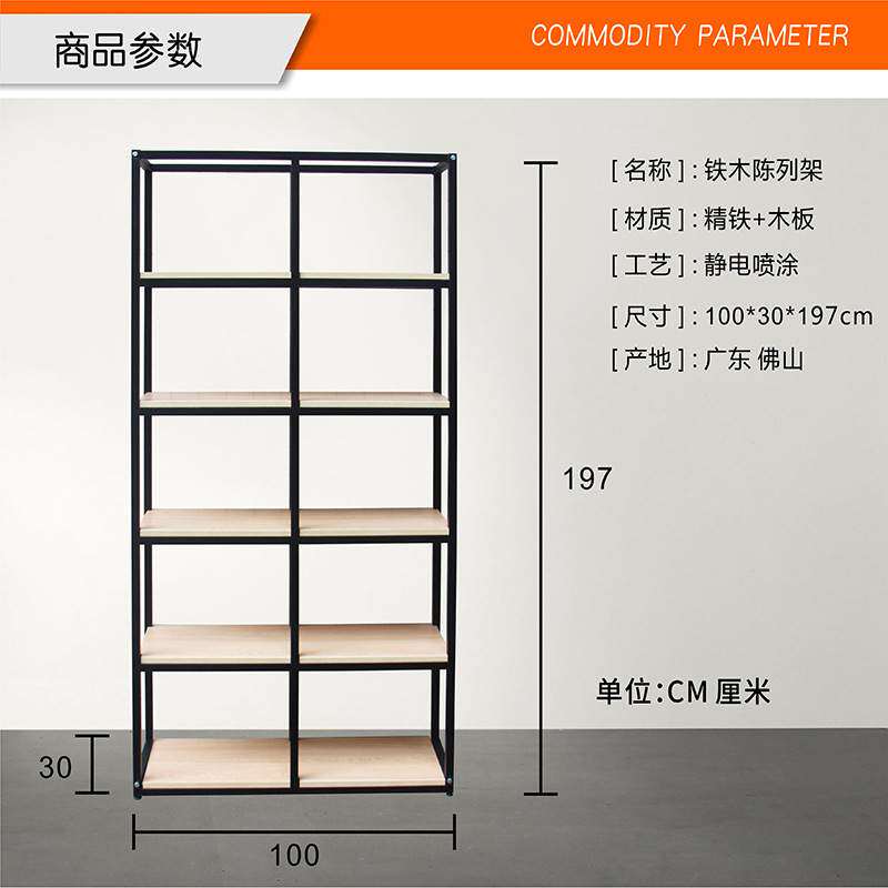 铁艺鞋店包包展示架办公室陈列架抱枕落地式货架毛巾浴巾展架隔断