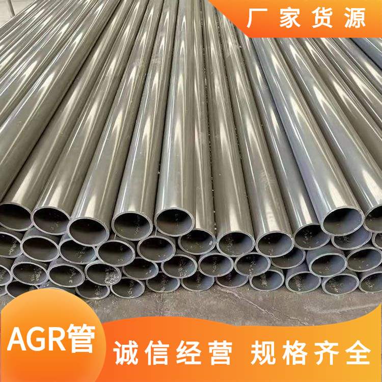 湖北AGR管 外丝内丝弯头三通接头 给水丙烯酸共聚聚氯乙烯AGR