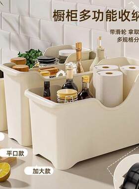 具收纳家用厨房盒带滑轮锅盖置物架调料杂物加长筐桌面储物抖