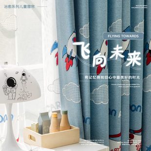 蓝色 全遮光窗帘现代简约儿童房男孩女孩房卡通绣花图案2024年新款