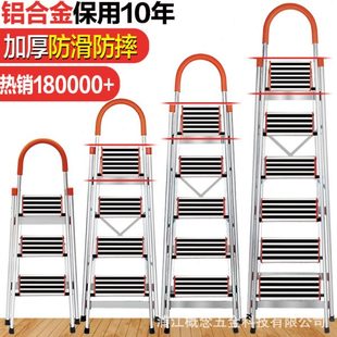 梯多功能梯人字梯防滑踏板折叠家用梯子加厚百佳宜铝合金五步银色