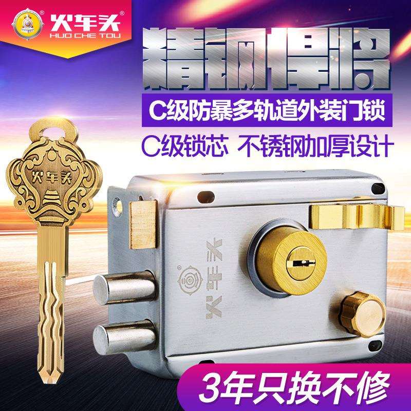 厂家直销火车头锁具家用老式外装门锁木门防盗门锁C级铁门大门锁