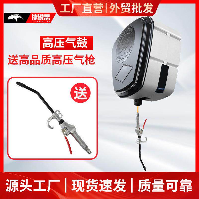 水电泡沫高压水鼓卷管器洗车组合箱体洗车店设备气鼓组合鼓洗车机