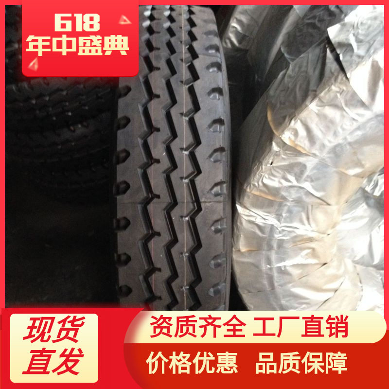华盛12R22.5子午线卡车轮胎