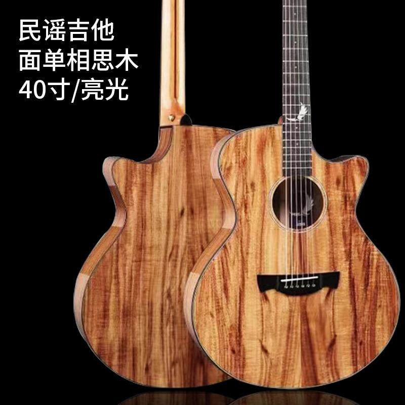 初学者面单相思木玫瑰木全封闭40寸木吉他抛光亮光民谣吉他