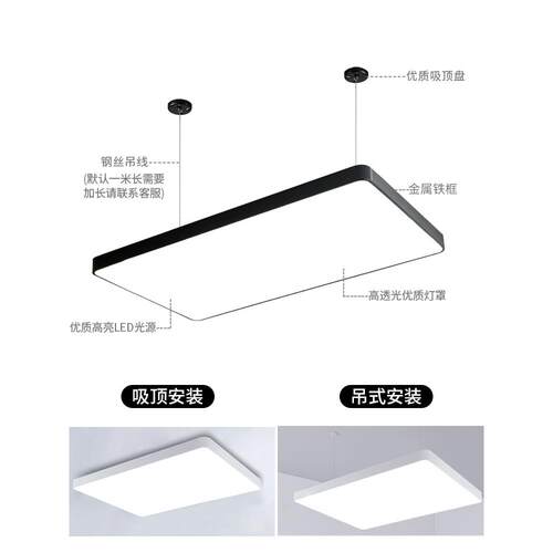 直播间无影灯理发店吸顶灯吊灯补光护眼大面积办公方通灯超亮工厂