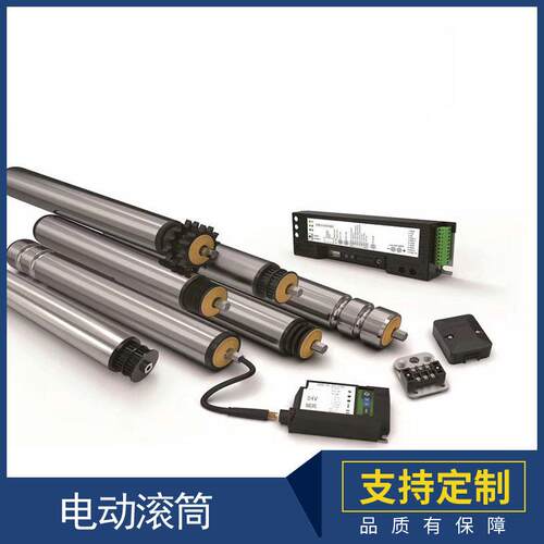 厂家直流24V电动滚筒镀锌电动滚轴380V不锈钢电动滚筒