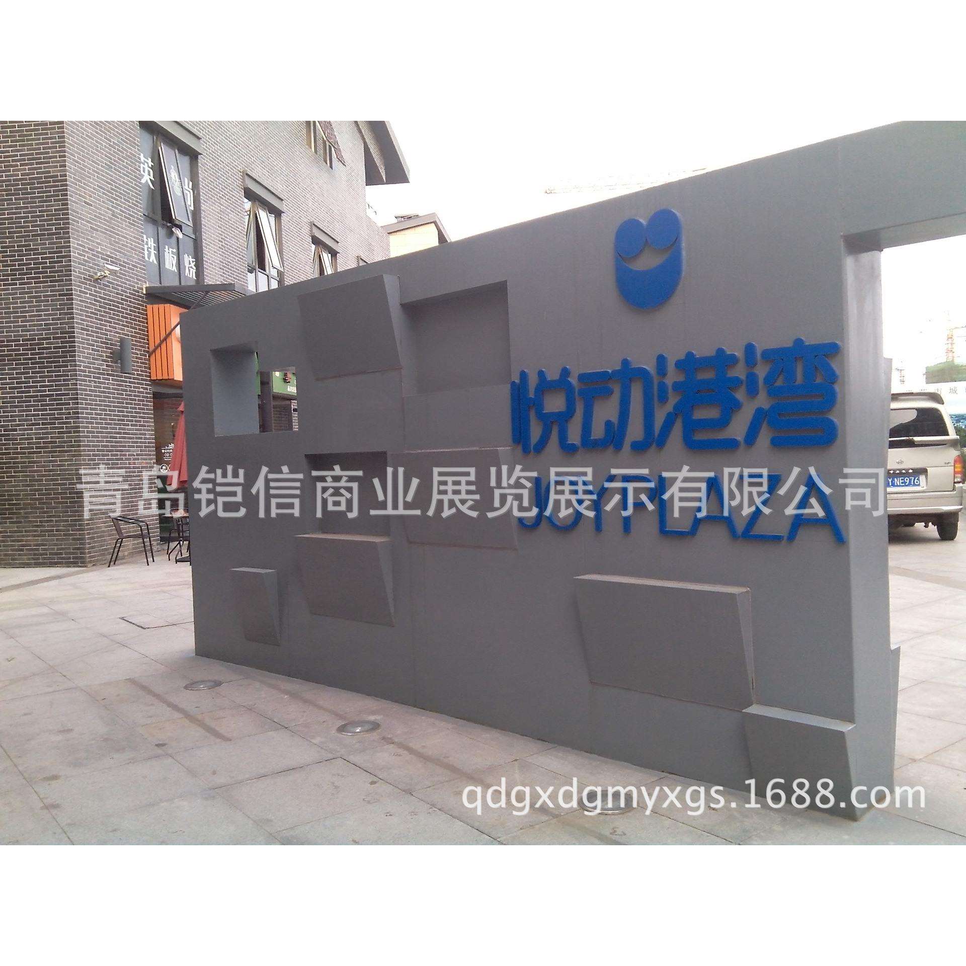 专业厂家-制作精神堡垒 大型广告牌 异形灯箱发光立体字