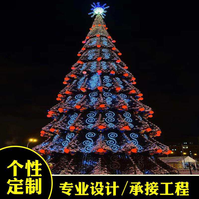 led灯光节造型灯户外互动生命之树节日灯广场大型景观亮化装饰灯