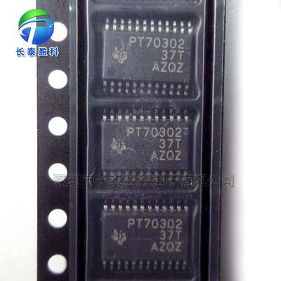 TPS70302PWPR SSOP24 低压稳压器 稳压芯片 TPS70302